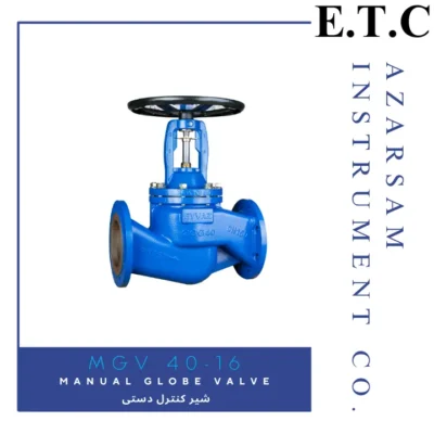 شیر کنترل دستی - شیر سوزنی - Manual Globe Valve