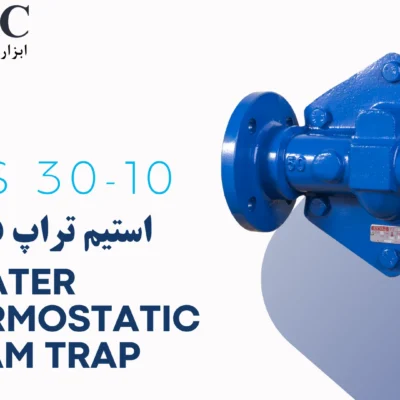 تله بخار فلوتر ترموستاتیکی Floater Thermostatic Steam Trap