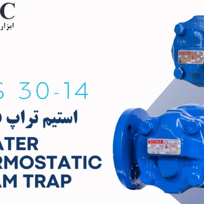 تله بخار فلوتر ترموستاتیکی Floater Thermostatic Steam Traps FTS 30-14