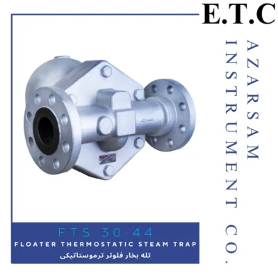 تله بخار فلوتر ترموستاتیکی Floater Thermostatic Steam Trap FTS 30-44