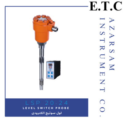 لول سوئیچ الکترودی Level Switch Probe LSP 20-24