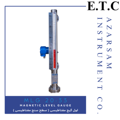 لول گیج مغناطیسی - سطح سنج مغناطیسی - MLG 33