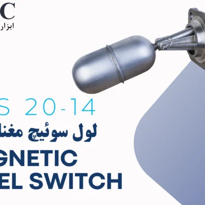 لول سوئیچ مغناطیسی Magnetic Level Switch MLS 20-14