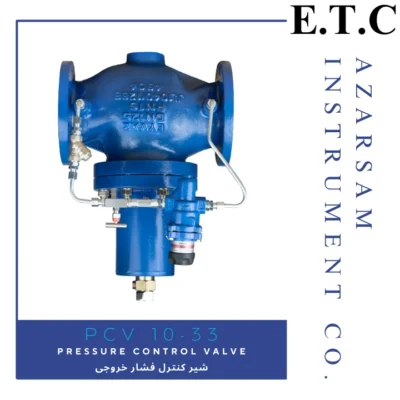 شیر کنترل فشار خروجی | کنترل کننده خودکار فشار | Pressure Control Valve PCV 10-33