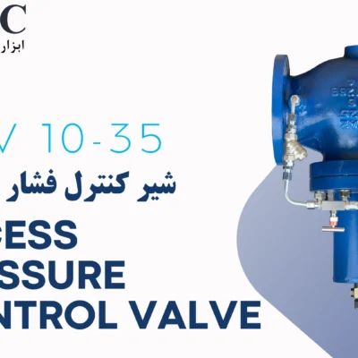 کاتالوگ شیر کنترل فشار ورودی Excess Pressure Control Valve PCV 10-35