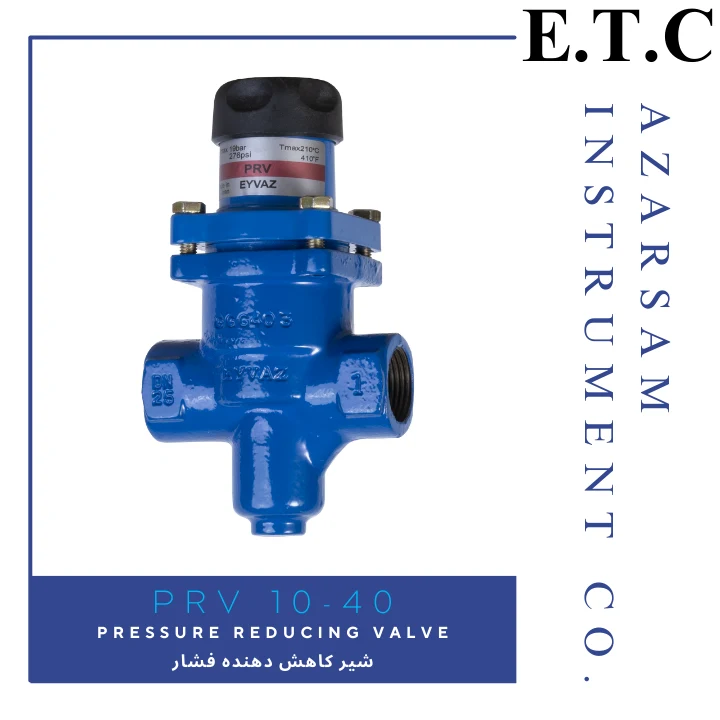 شیر کاهش دهنده فشار Pressure Reducing Valve PRV 10-40