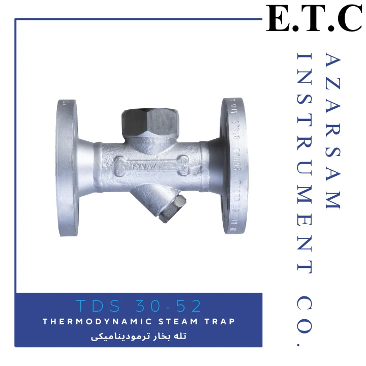 تله بخار ترمودینامیکی Thermodynamic Steam Trap TDS 30-52