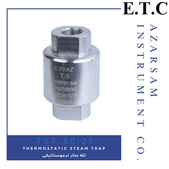 تله بخار ترموستاتیکی Thermostatic Steam Trap TST 30-21