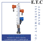 سطح سنج (لول گیج) مغناطیسی | Magnetic Level Gauge MLG 20-55