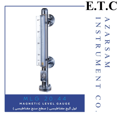 سطح سنج (لول گیج) مغناطیسی | Magnetic Level Gauge MLG 20-44