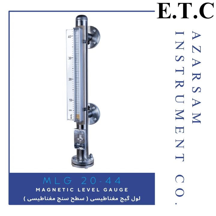 سطح سنج (لول گیج) مغناطیسی | Magnetic Level Gauge MLG 20-44