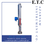 سطح سنج (لول گیج) مغناطیسی | Magnetic Level Gauge MLG 20-33