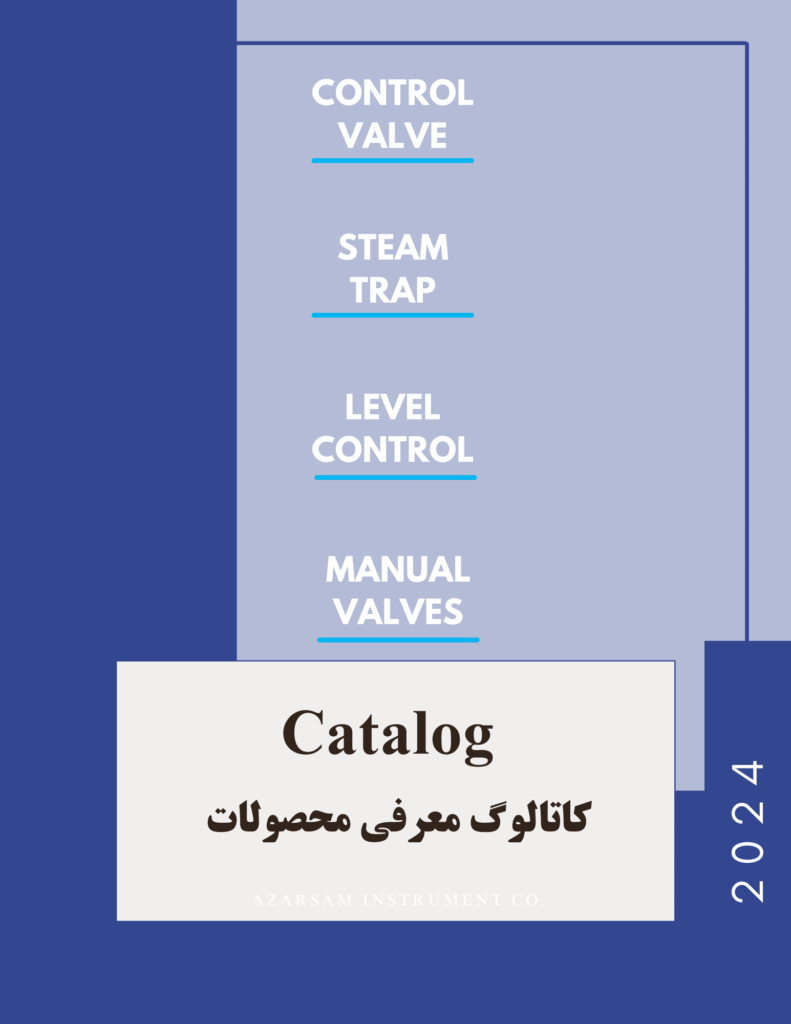 کاتالوگ معرفی محصولات ابزار دقیق آذرسام