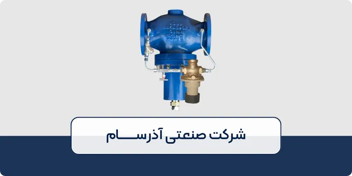 مزایای شير فشار شكن بخار چیست