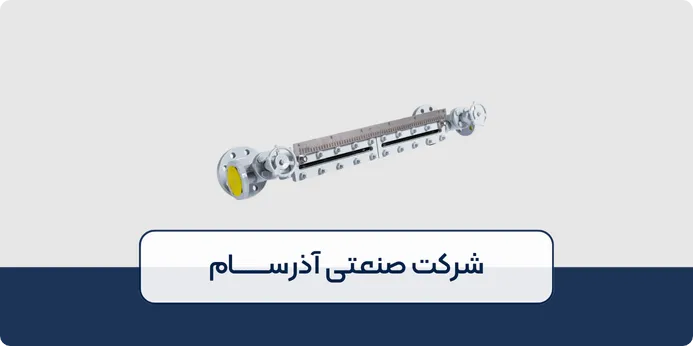 ساختار و عملکرد لول گیج شیشه ای