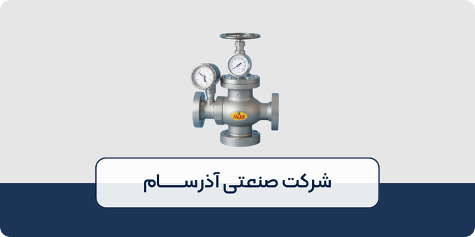انتخاب شیر فشار شکن مناسب