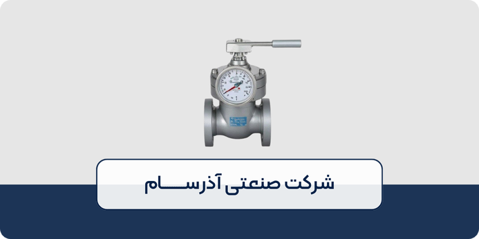 مزایا و معایب شیرهای فشار شکن کدامند؟