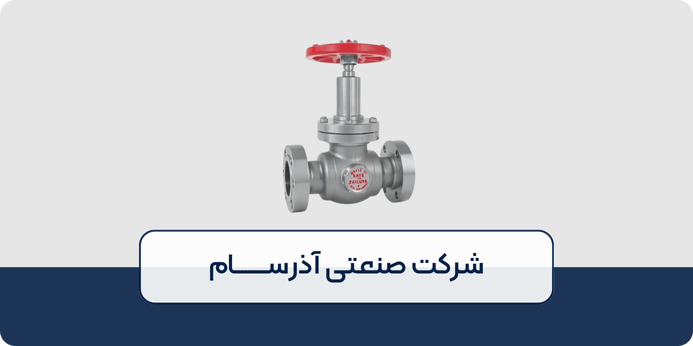 نحوه تنظیم شیر فشار شکن و عوامل موثر بر نحوه عملکرد شیر فشار شکن