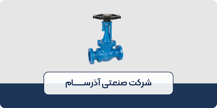نحوه نصب شیر فشار شکن در خط لوله کشی