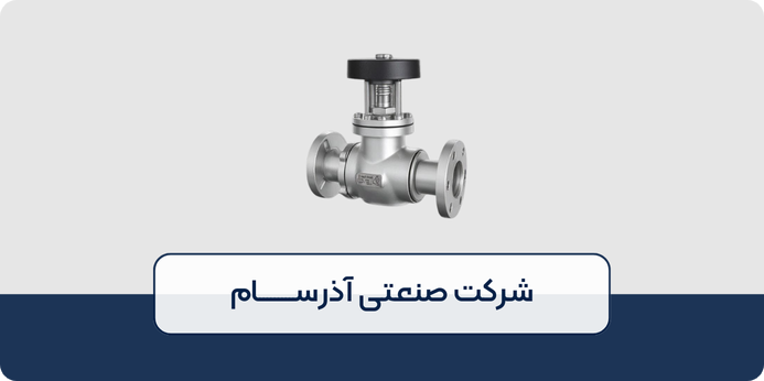 کاربردهای شیر فشار شکن در صنایع مختلف