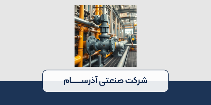 کاربردهای شیر فشار شکن چیست