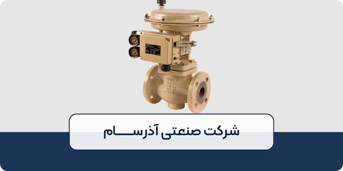 نکات مهم در خرید کنترل ولو