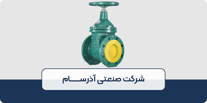 انواع شیر سوزنی روغن داغ آکاردئونی