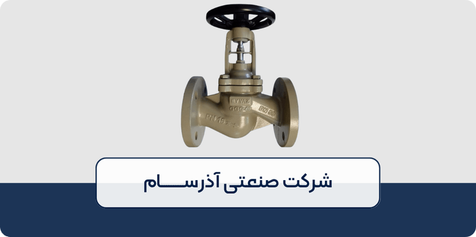 دلایل استفاده از شیر سوزنی در سیستم روغن داغ