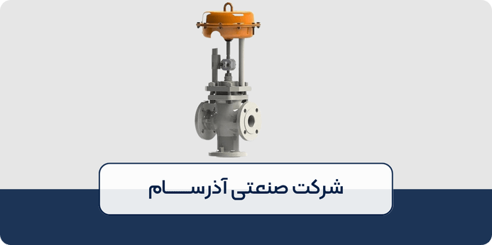 ویژگی های شیر پنوماتیکی بخار