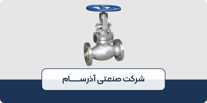 نحوه انتخاب کنترل ولو بر اساس معیارهای فنی
