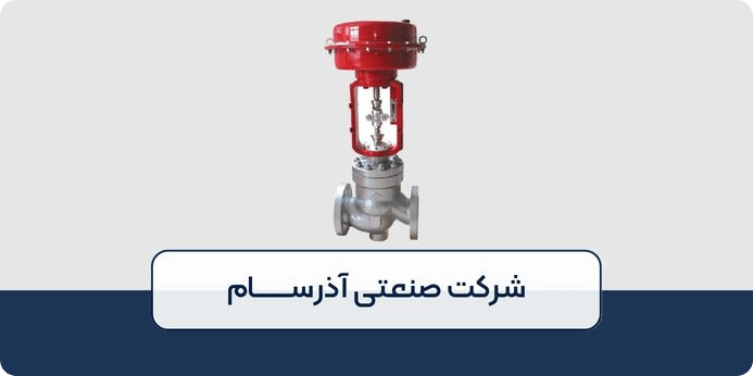 چطور مشکلات رایج کنترل ولو را شناسایی و برطرف کنیم؟