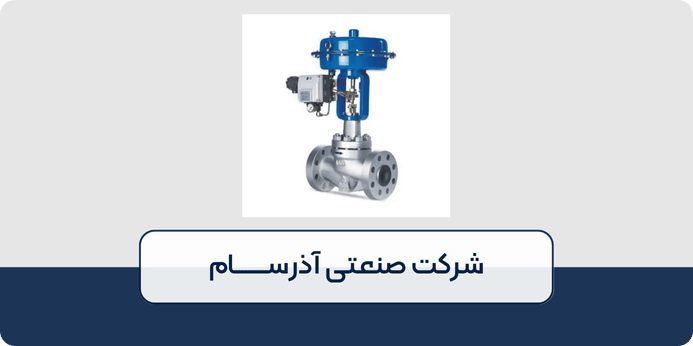 مقایسه استانداردهای بین‌ المللی Cv در کنترل ولو (ISA، ISO، DIN)