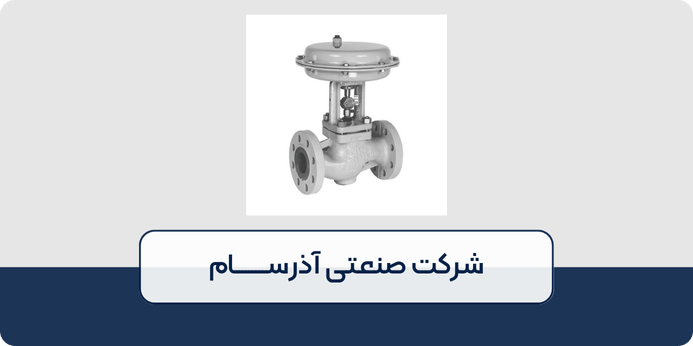 اهمیت انتخاب و عملکرد Cv در کنترل‌ ولو