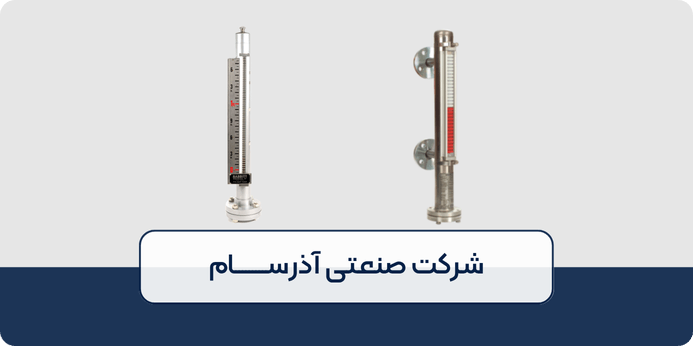 عوامل تاثیر گذار بر قیمت لول گیج مغناطیسی
