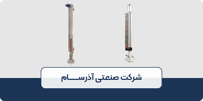نقش لول گیج مغناطیسی در سیستم‌ های ایمنی و هشدار سریع نشتی