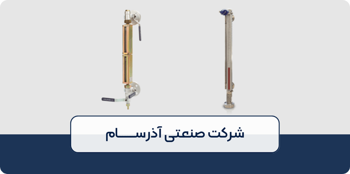 چگونه لول گیج مغناطیسی را با IoT و پایش آنلاین سطح ادغام کنیم