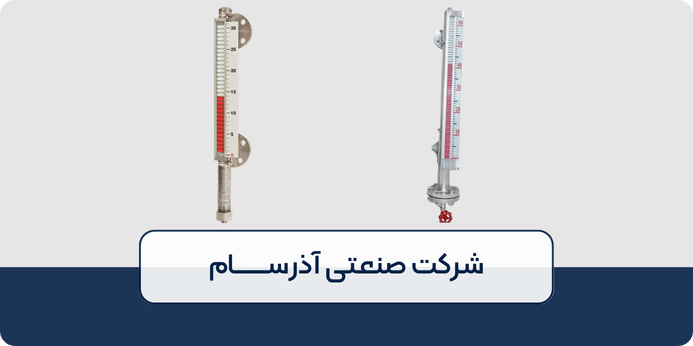 آبنمای مغناطیسی چیست