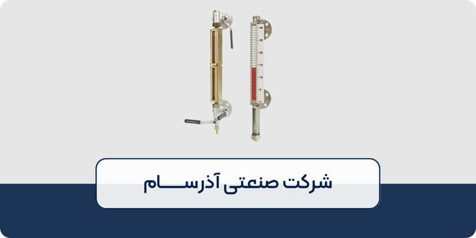 اجزای اصلی آبنما مغناطیسی 